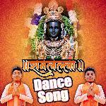 Ramlalla Dance Song