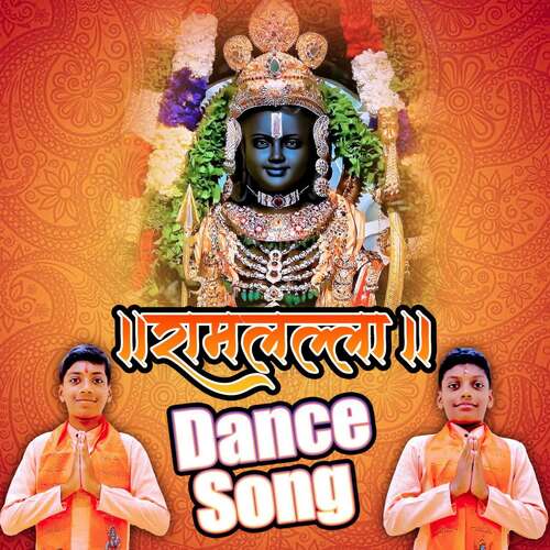 Ramlalla Dance Song