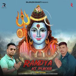 Randya Ki Pukar-RB4TVTNoXls