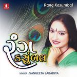 Tari Ek Ek Pal Jaay Lakhni