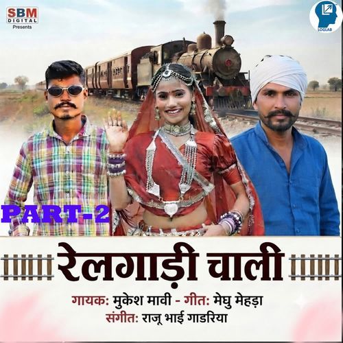 Relgadi Chali Part-2