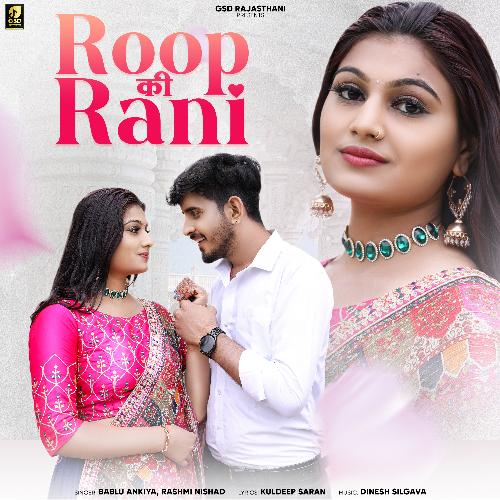 Roop Ki Rani