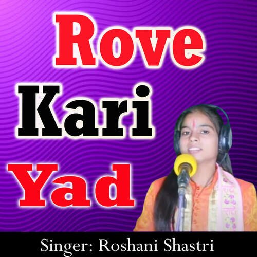 Rove kari Yad