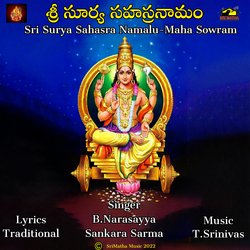 SRI SURYA SAHASRA NAMALU-NxlScyJ1XHY