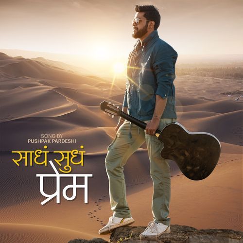 Sadh Sudh Prem (Studio)