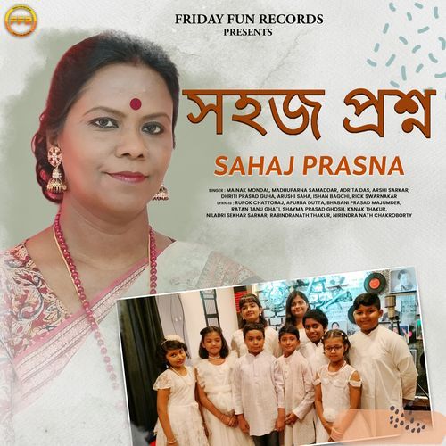 Sahaj Prasna