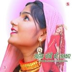 Sahin Boby Ki Lalakar