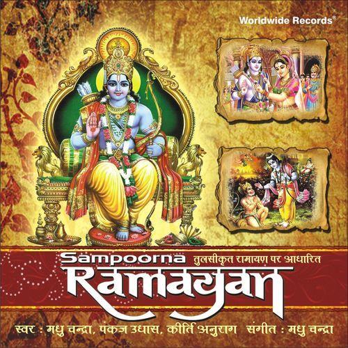 Atulit Baldham Hemshelaabh cover art