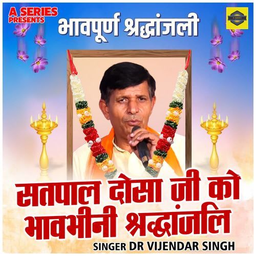 Satpal Dosa Ji Ko Bhavbhini Shraddhanjli