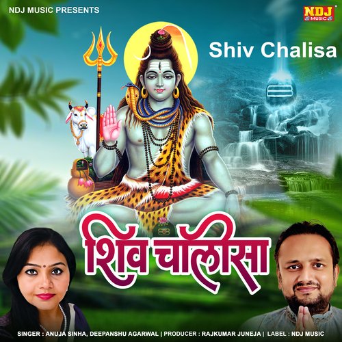 Shiv Chalisa