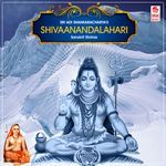 Shivananda Lahari - Sloka 41 To 50