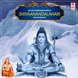 Shivananda Lahari - Sloka 61 To 70