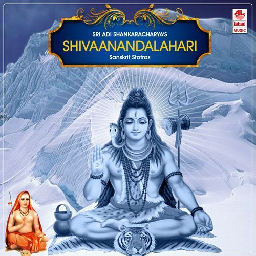 Shivananda Lahari - Sloka 71 To 80