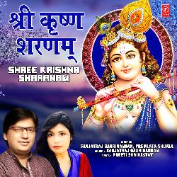 Shree Krishna Sharanam-FBkZYgRoQwQ