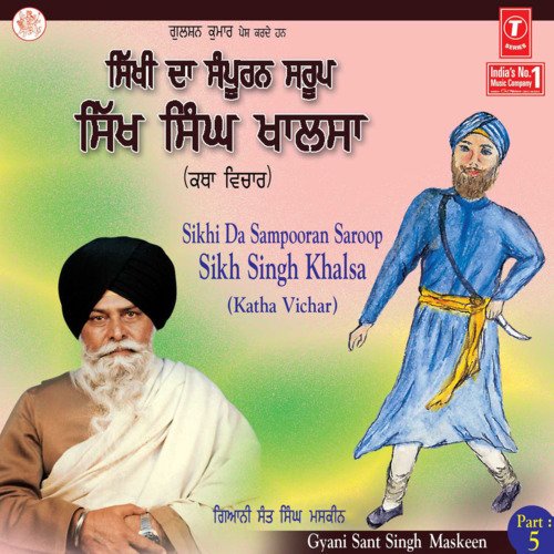 Sikhi Da Sampooran Saroop Sikh Singh Khalsa Vol-5