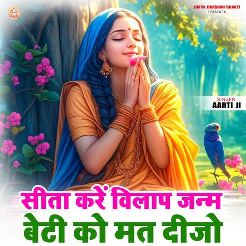 Sita Kre Bilap Janm Beti Ko Mat DIjo