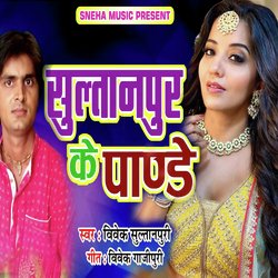 Sultanpur Ke Panday