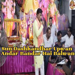 Sun Dashkandhar Upwan Andar Bandar Hai Balwan-JQ4mQgN-AnU