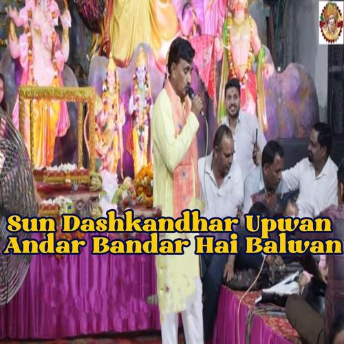 Sun Dashkandhar Upwan Andar Bandar Hai Balwan