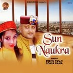 Sun Naukra