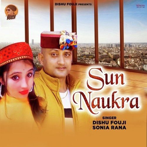 Sun Naukra