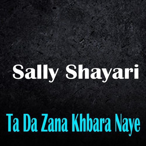 Sada Jwand Sadage Wa