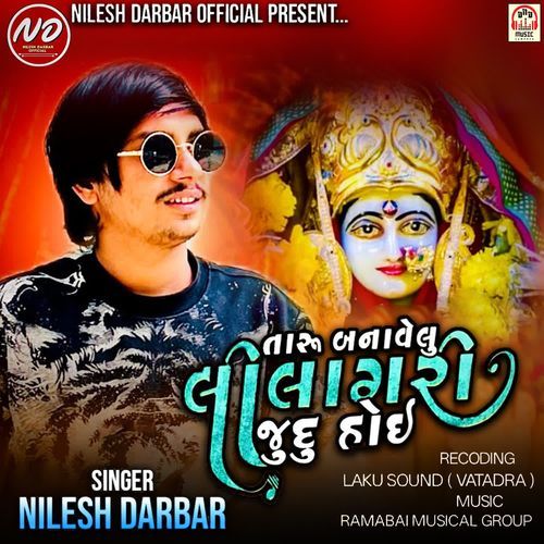 Taru Banavelu Lilagari Judu Hoi