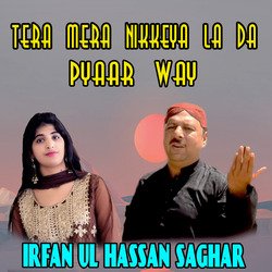 Tera Mera Nikkeya La Da Pyaar Way-IQQJWit9UX8