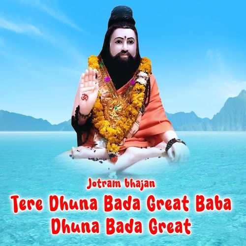 Tere Dhuna Bada Great Baba Dhuna Bada Great