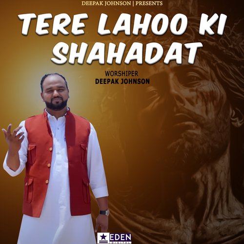 Tere Lahoo Ki Shahadat