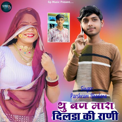 Thu Ban Mara Dilda Ki Rani