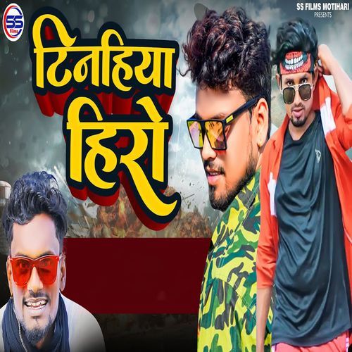 Tinahiya Hero