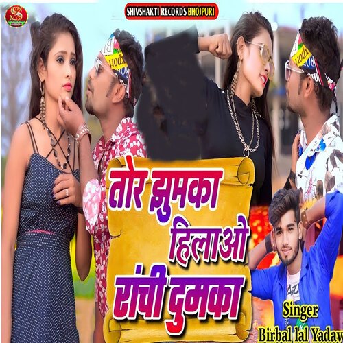 Tor Jhumka Hilawo Ranchi Dumka_poster_image