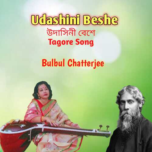 Udashini Beshe