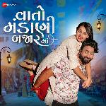 Vaato Mandani Bajar Ma