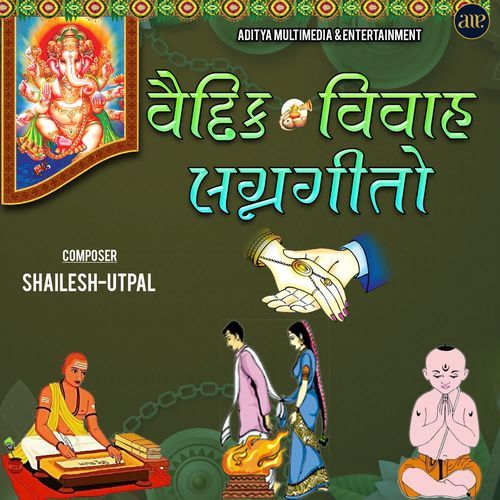Shrinathji Satsang