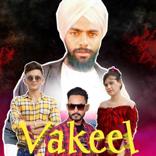 Vakeel