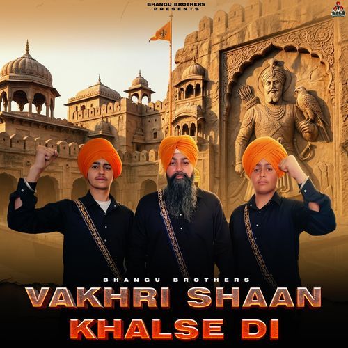 Vakhri Shaan Khalse Di
