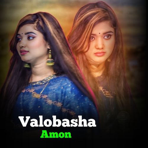 Valobasa Amon