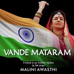 Vande Mataram