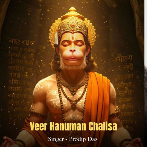 Veer Hanuman Chalisa