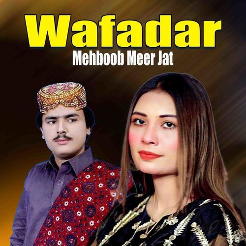 Wafadar