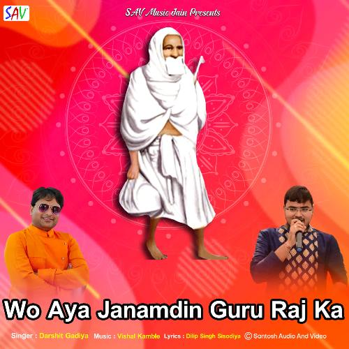 Wo Aya Janamdin Gururaj Ka