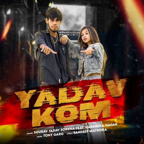 Yadav Kom