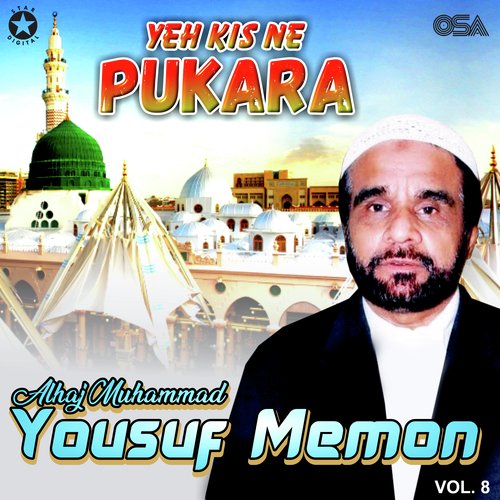 Yeh Kis Ne Pukara, Vol. 8