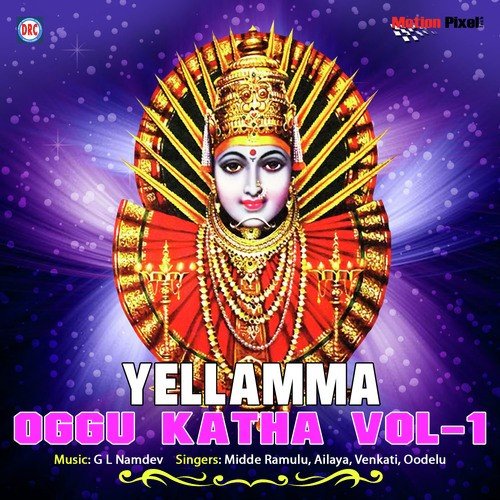 Yellama Oggu Katha Vol 1