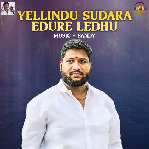 Yellindu Sudara Edure Ledhu