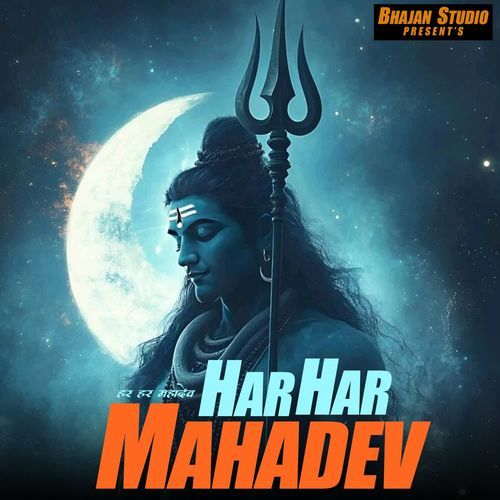 har har mahadev