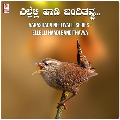 Aakashada Neeliyalli Series - Ellelli Haadi Bandithavva