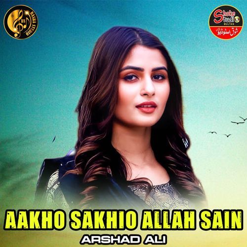 Aakho Sakhio ALLAH Sain